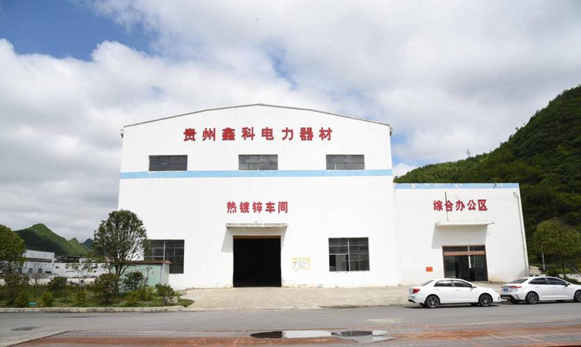 鸿洋电力器材